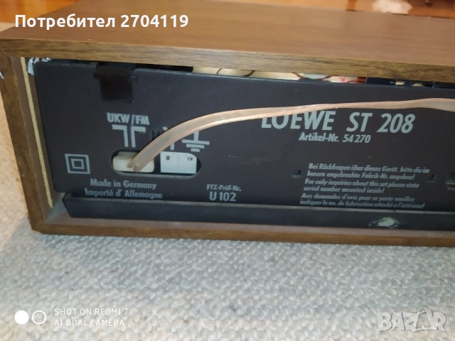 Loewe ST 208, снимка 10 - Ресийвъри, усилватели, смесителни пултове - 52915318