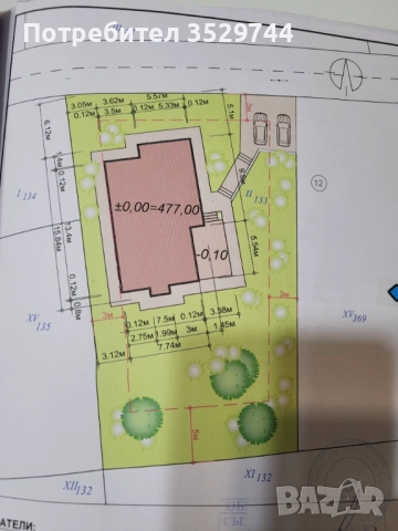 Парцел в с. Казанка, снимка 6 - Парцели - 52323104