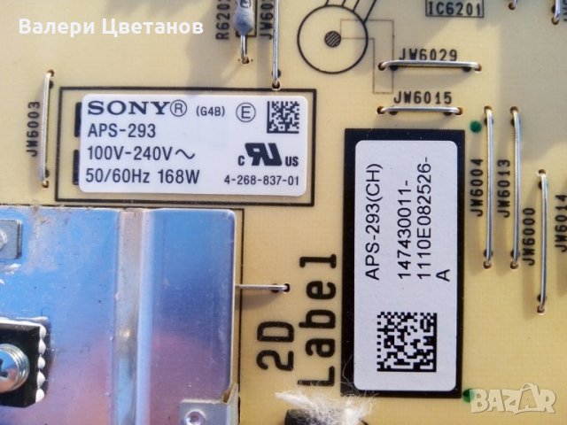 телевизор   Sony KDL-40HX720  на части, снимка 4 - Телевизори - 31270791