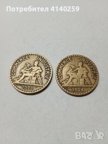 ФРАНЦИЯ МОНЕТИ 2 ФРАНКА 1922-1924 Г , снимка 2 - Нумизматика и бонистика - 53253294