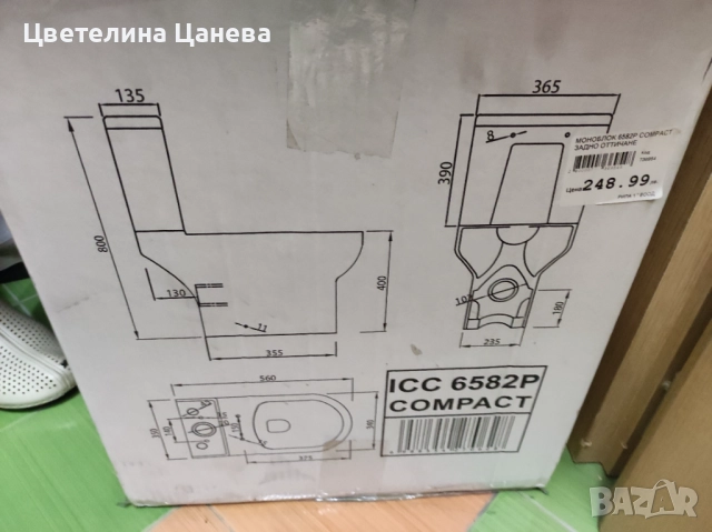 Моноблок малък и голям.Чисто нови!, снимка 4 - Други стоки за дома - 52315312