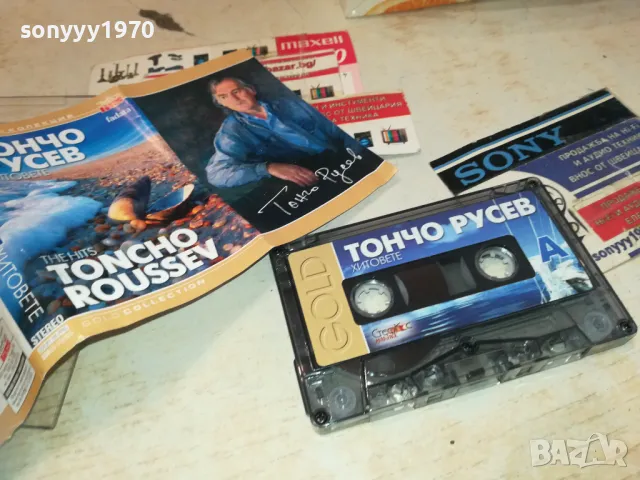 ТОНЧО РУСЕВ-ОРИГИНАЛНА КАСЕТА 1510241736