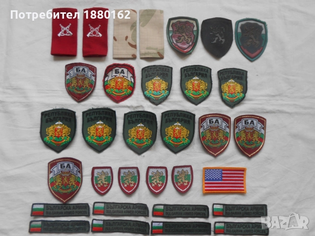 Нашивки емблеми  знамена значки пагони 