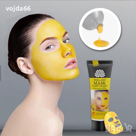 Златна колагенова маска за лице, снимка 2 - Козметика за лице - 39088753