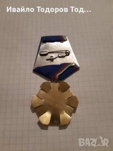 ОРДЕН ТРУДОВА СЛАВА НРБ(1974) - първа степен , снимка 5 - Нумизматика и бонистика - 51209837