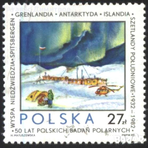 Чиста марка Полски полярни изследвания Вертолет 1982  Полша, снимка 1 - Филателия - 44602535