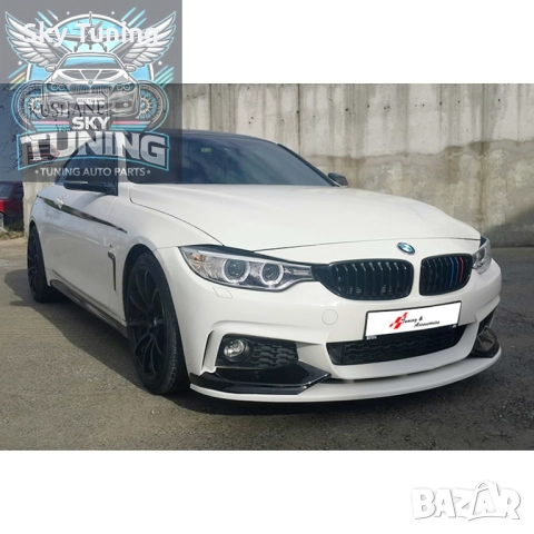 M Performance лип спойлер/нож за бмв ф32/Ф36 BMW F32/F36 lip spoiler, снимка 4 - Аксесоари и консумативи - 51811652