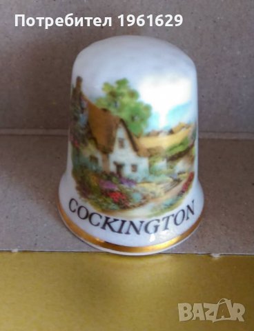 порцеланови напръстници 10 броя, снимка 8 - Колекции - 30900287