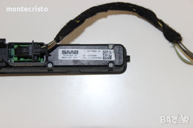 Бутон ESP Cruise control Saab 9-3 (2002-2008г.) 12792588 JD / 12792588JD, снимка 3 - Части - 42123189