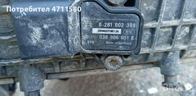 Интеркулер ляв-десен брой 25-евро за Ауди А4 2.5 TDI 163к.с 2003г, снимка 3 - Части - 53340404