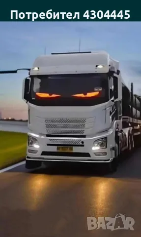 Комплект от 2 броя светещи LED очи за предно стъкло, снимка 2 - Аксесоари и консумативи - 48682254