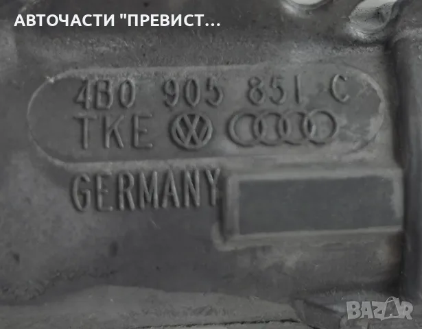 Патронник с Ключ Шкода Фабия 2 Skoda Fabia 2 2007-2014г ОЕМ 4B0905851C, снимка 2 - Части - 56046927