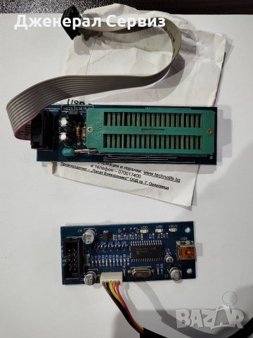 Програматор GPIC SE