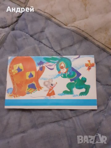 Стара опаковка от шоколад #7