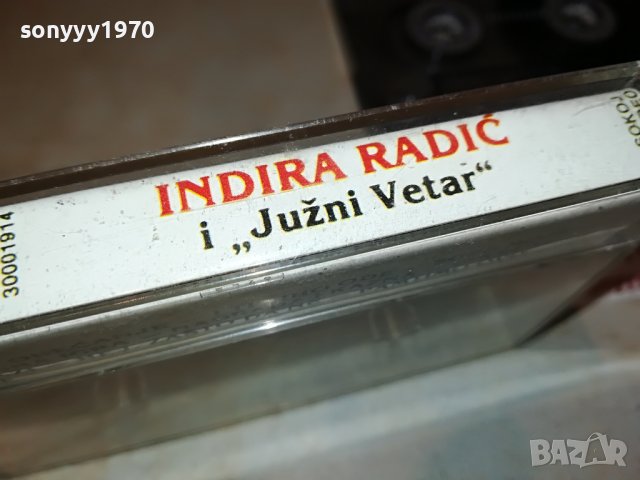 INDIRA RADIC-КАСЕТА 1205222033, снимка 9 - Аудио касети - 36742703