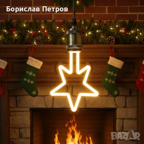 Коледна декоративна LED крушка – топла светлина, две форми: Звезда или Елха