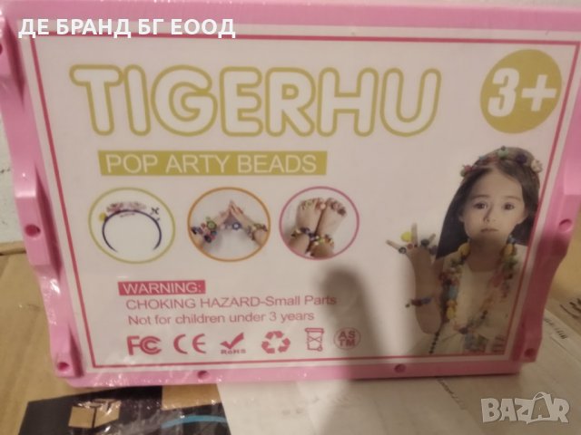 Детски комплект, кутия за бижута, снимка 7 - Образователни игри - 31500491