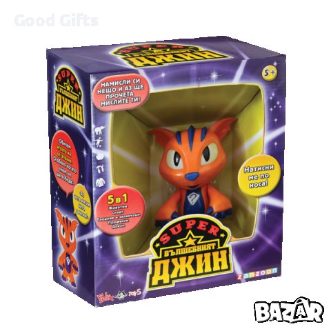 Интерактивна играчка вълшебният джин, отгатва думи от 5 области