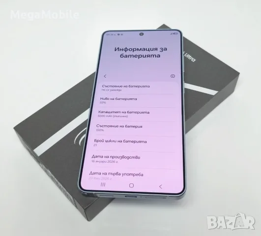 ✅️Samsung S26 Ultra 256GB Sky Blue, снимка 6 - Samsung - 55938157