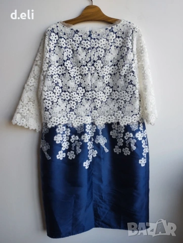 Max Mara Original (Marina Rinaldi) Size XL