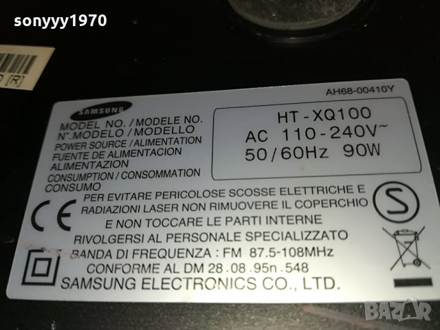 SAMSUNG USB/HDMI DVD RECEIVER 6ch 0508211037, снимка 18 - Ресийвъри, усилватели, смесителни пултове - 33728832