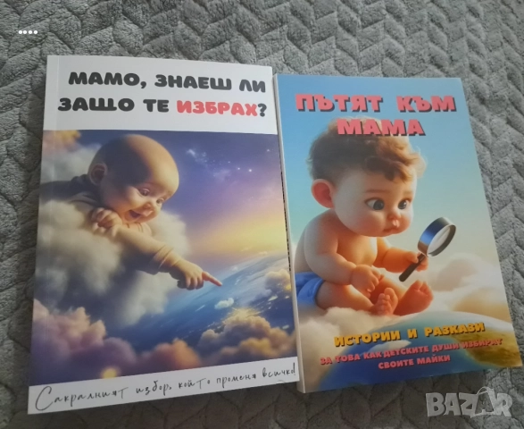 Книги, снимка 1