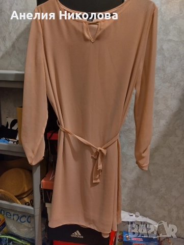 Бежова рокля