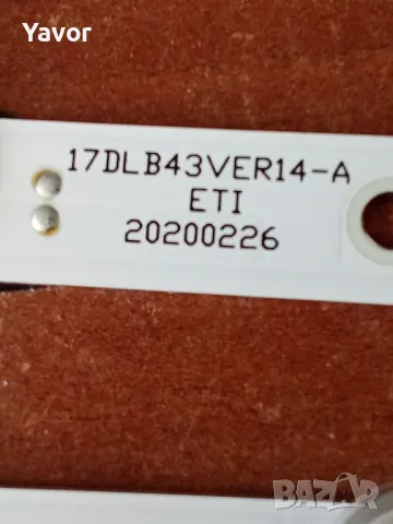Комплект подсветка 17DLB43VER14-A /B за 43 инчов тв, снимка 3 - Части и Платки - 49861004