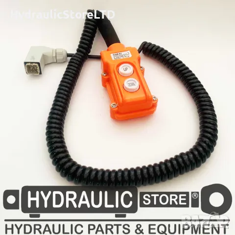 Дистанционно управление за електрическа помпа OMFB 14915510052, снимка 1