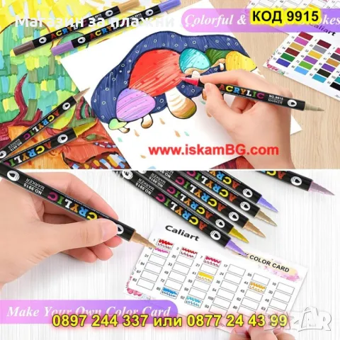 Комплект акрилни маркери с два накрайника - 36 броя - КОД 9915, снимка 3 - Рисуване и оцветяване - 49226923