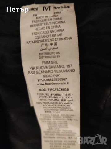 Мъжки бомбър Frankie Morello, снимка 6 - Якета - 54281543