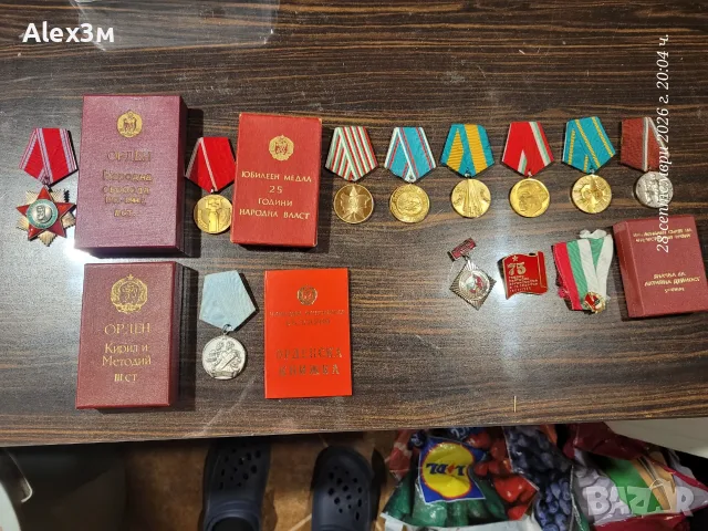 Медали от социализма, снимка 5 - Антикварни и старинни предмети - 43125562