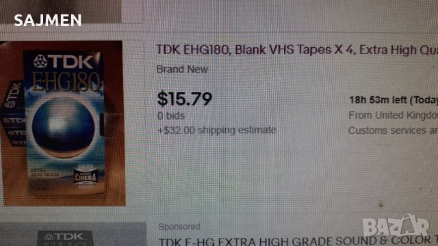 ПРОДАВАМ  TDK  EHG 240  VHS КАСЕТКИ, снимка 6 - Други - 31628708