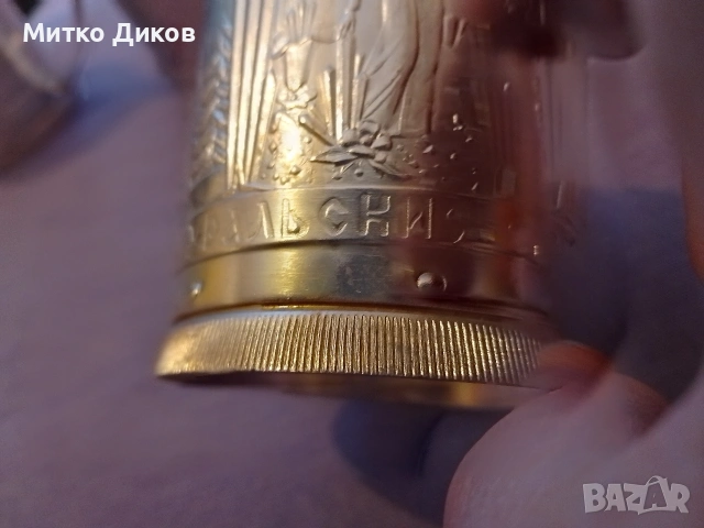 уралские сказьi подстакани редки мелхиор Винтидж СССР 6 броя отлични, снимка 12 - Антикварни и старинни предмети - 54137453