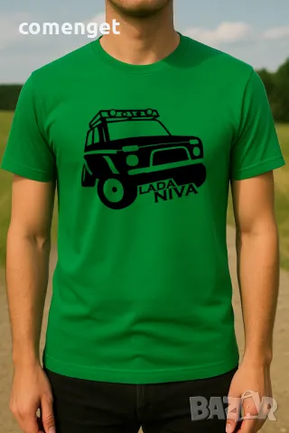 Мъжки тениски ЛАДА и LADA NIVA принт! Поръчай модел с ТВОЯ идея!