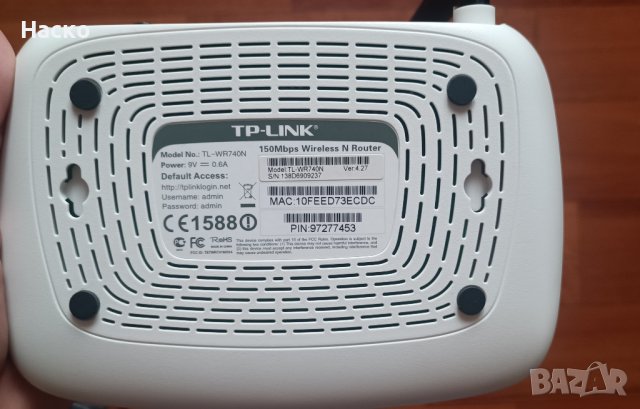 Безжичен рутер TP-Link TL-WR740N, Ver:4.27, снимка 2 - Рутери - 37796833