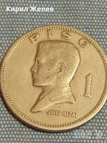 Стара монета 1 писо 1972г. Република Филипините за КОЛЕКЦИЯ 34839, снимка 2 - Нумизматика и бонистика - 48755959