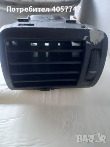 Въздуховот за vw 