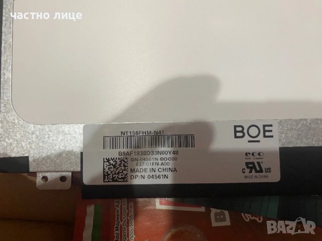 13,3 и 15,6 инча Матрица за лаптоп