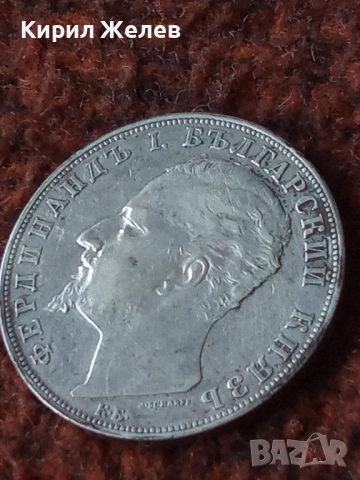 Сребърна монета 5 лева 1894г. Княжество България Княз Фердинанд първи 43040, снимка 14 - Нумизматика и бонистика - 43950893