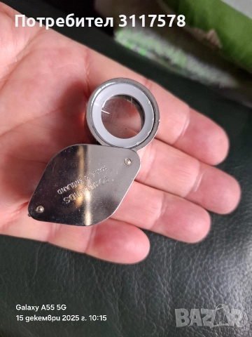 Английска Лупа Метална Промо