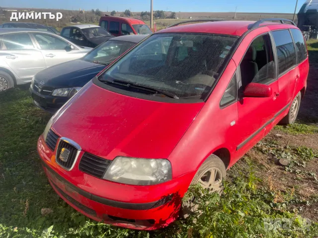 seat alhambra 2.0 бензин на части сеат алхамбра бензин 