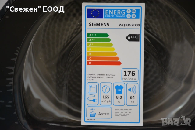 Сушилня с термопомпа Siemens WQ33G2D00 IQ 500, EasyClean filter, снимка 4 - Сушилни - 53333128
