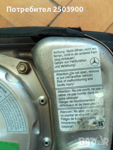 Продавам Airbag за Mercedes-Benz C-Class Sedan (W202) , снимка 5 - Части - 36774620