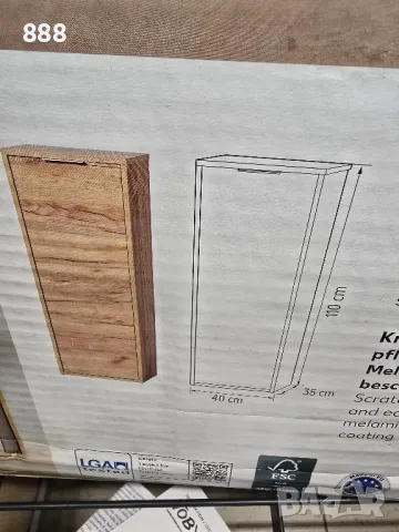 дървени шкафове , снимка 3 - Шкафове - 50057769