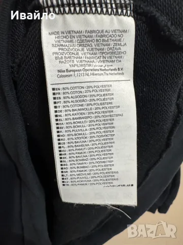 NIKE SPORTSWEAR MODERN CREW NECK., снимка 4 - Блузи - 49521956