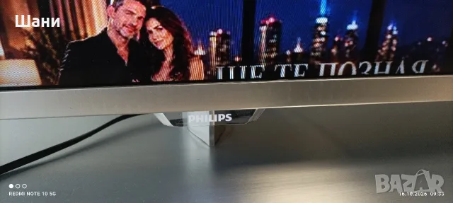 Лед телевизор 43 Инча.Philips