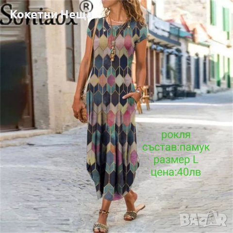 Дрехи размер L, снимка 3 - Други - 40840827