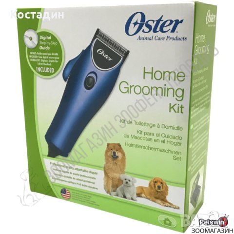 Машинка/Комплект за Подстригване - за Куче - Oster Home Grooming Kit