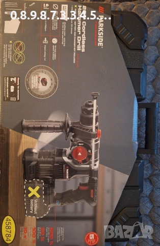 акумулаторен перфoратор на Parkside Performance 20V model PKHAP 20-li C4 в гаранция до 2029г., снимка 7 - Перфоратори - 53115196